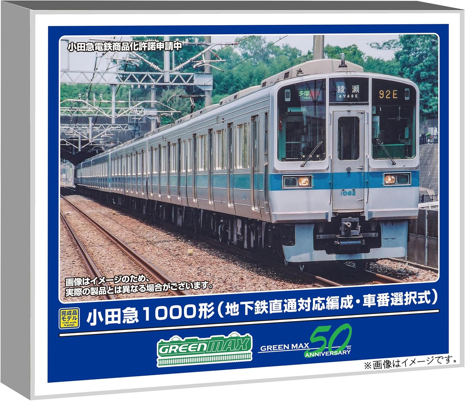 楽天市場】711系0番台 3両増結セット 特別企画品【KATO・10-1329