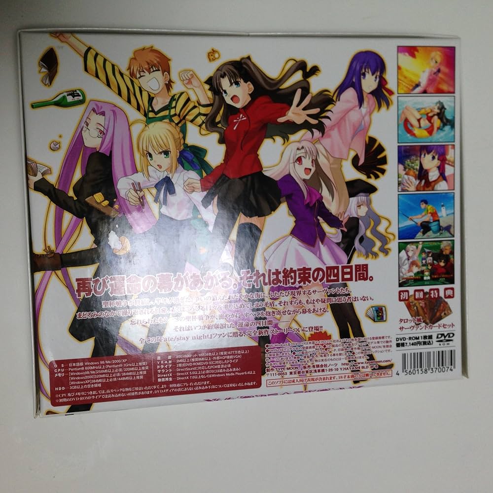 Fate/hollow ataraxia FACT saber SP 初版 Fate/hollow ataraxia FACT