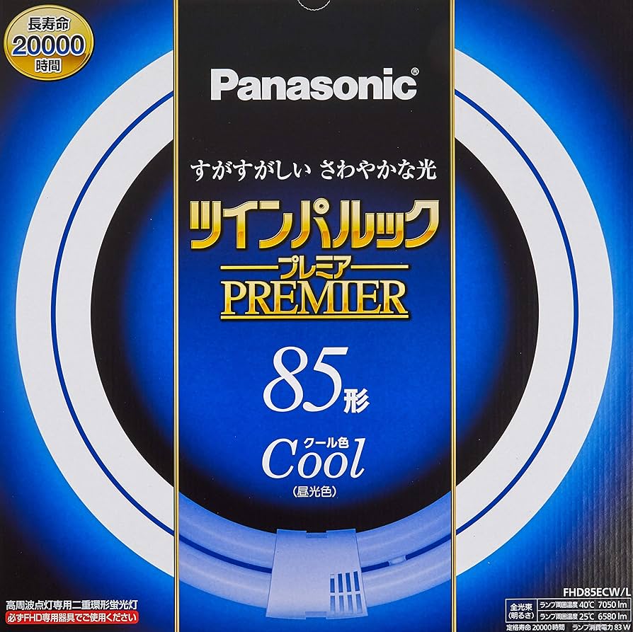 Amazon | パナソニック 二重環形蛍光灯(FHD) 85形 クール色 昼光色