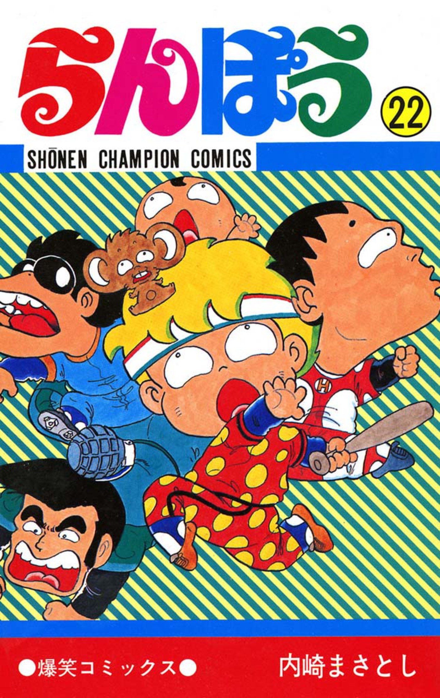 Amazon.co.jp: 内崎 まさとし: 本、バイオグラフィー、最新アップデート