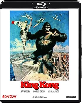 Amazon.co.jp: キングコング(1976) [Blu-ray] : ジェフ・ブリッジス