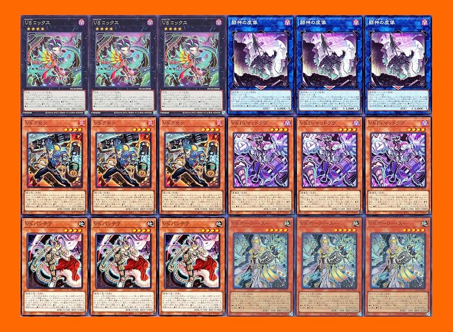 遊戯王 vsk9 ヴァンキッシュソウルデッキ 画像4枚あり 遊戯王ヴァン