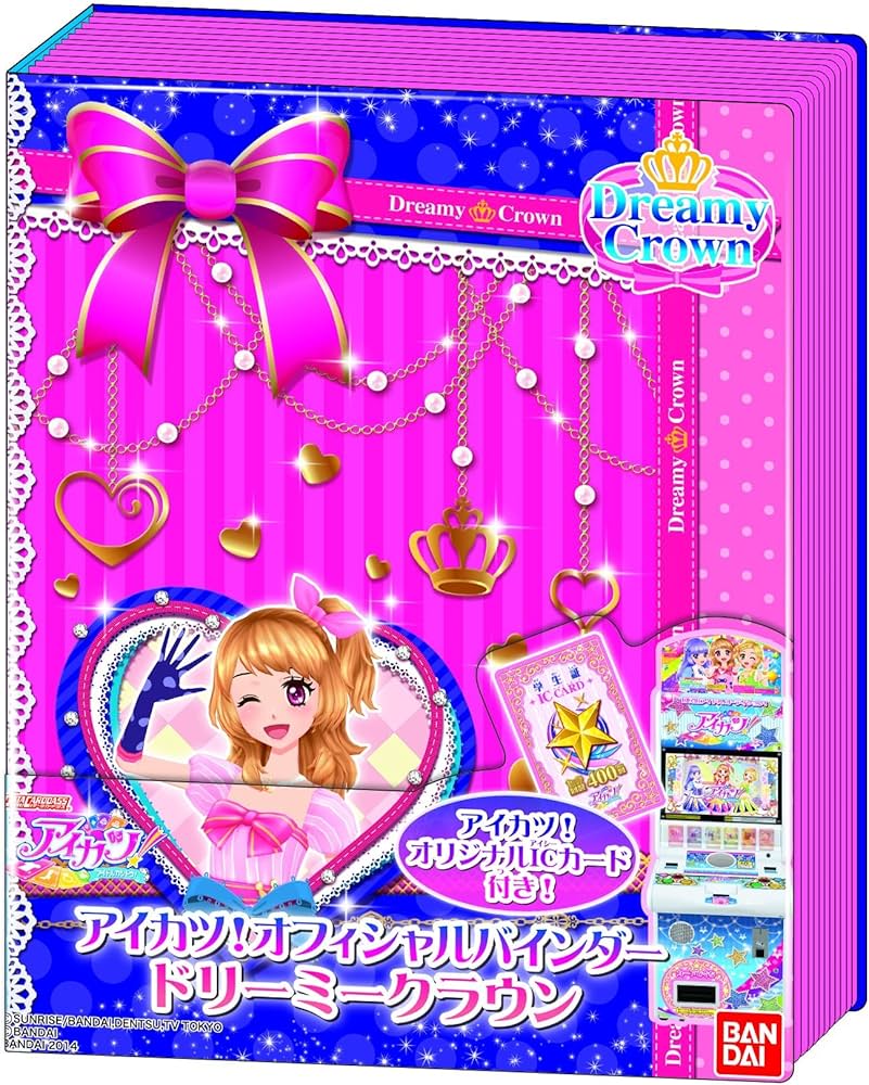 Amazon | データカードダスアイカツ! オフィシャルバインダー