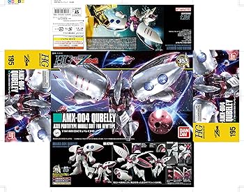 Amazon.com: Bandai Hobby - Mobile Suit Z Gundam - #195 Qubeley