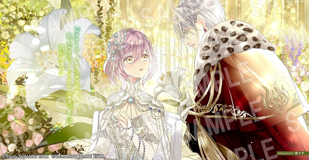 悪役令嬢は溺愛ルートに入りました!? 1〜8 悪役令嬢は