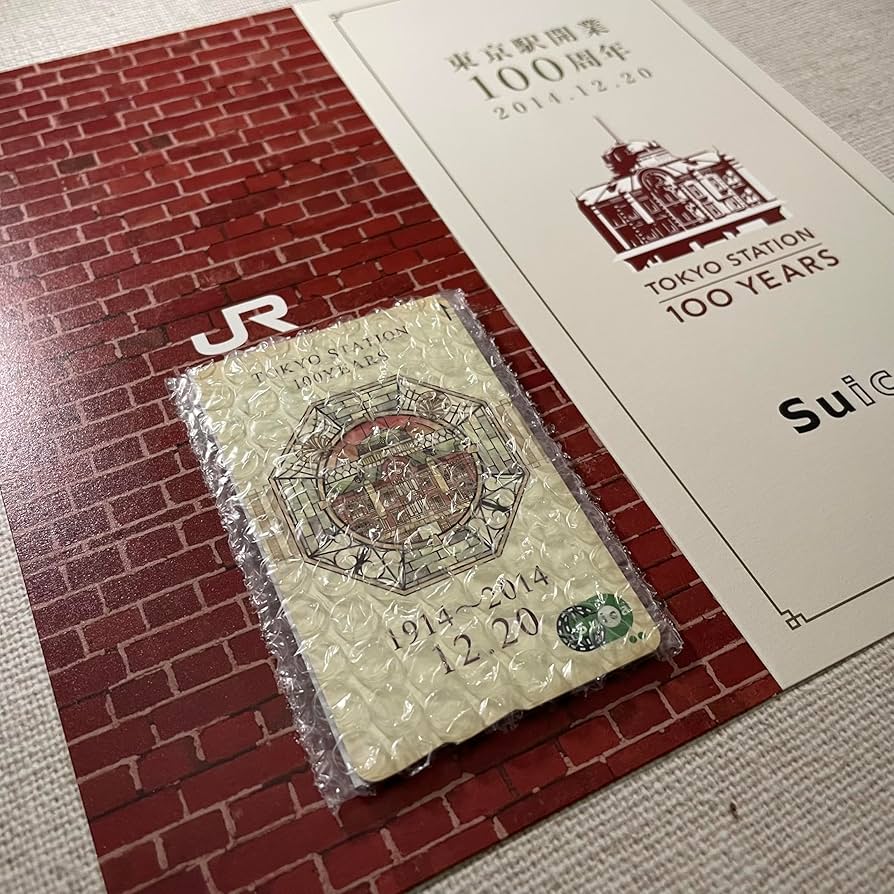 東京駅開業100周年 スイカカード 3枚セット 台紙付き 東京駅開業 100