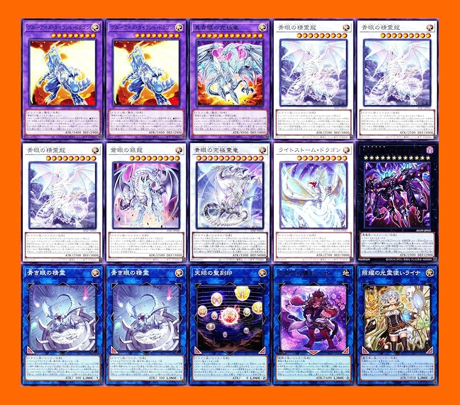 遊戯王 原石青眼デッキ スリーブ付き 原石青眼デッキ 青眼 原石 ブルー