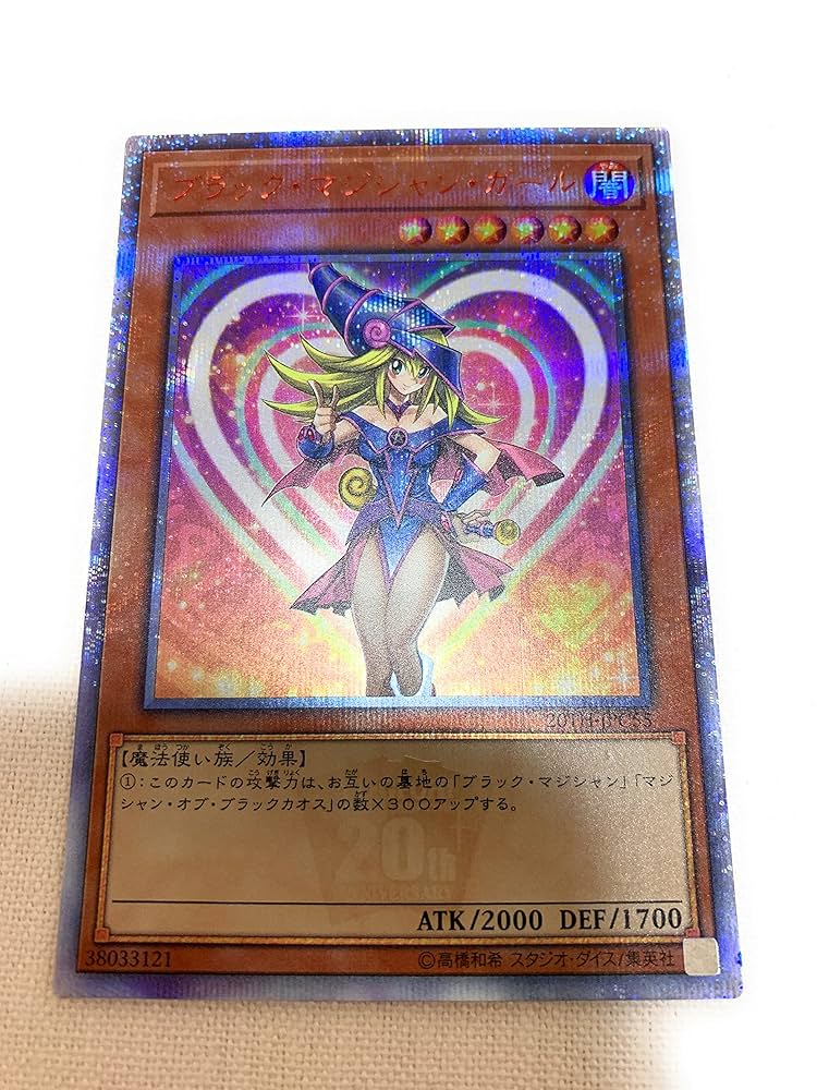 特価】 遊戯王 ブラックマジシャンガール 20th レジェコレ 遊戯王【美