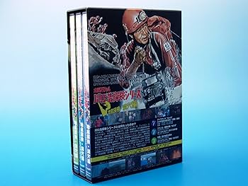 Amazon.co.jp: 水曜スペシャル 川口浩 探検シリーズ ~地底探検・洞穴編