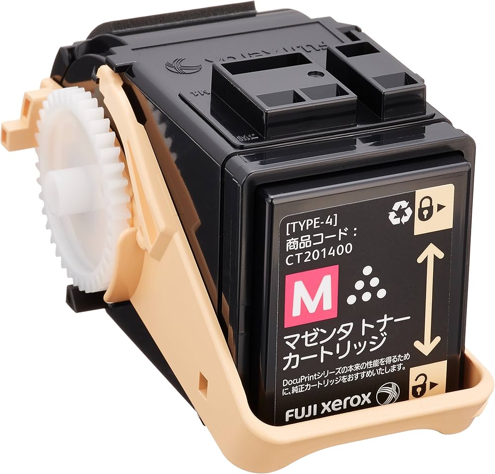 富士ゼロックス トナーカートリッジ イエロー抜き全3色セット 【新品未