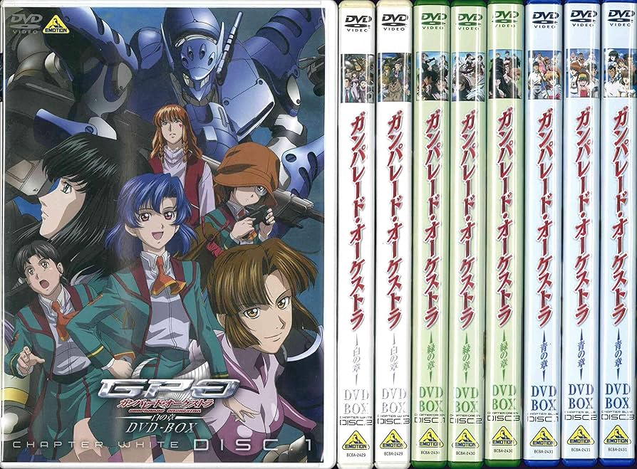 Amazon.co.jp: ガンパレード・オーケストラ 全9巻セット [レンタル落ち