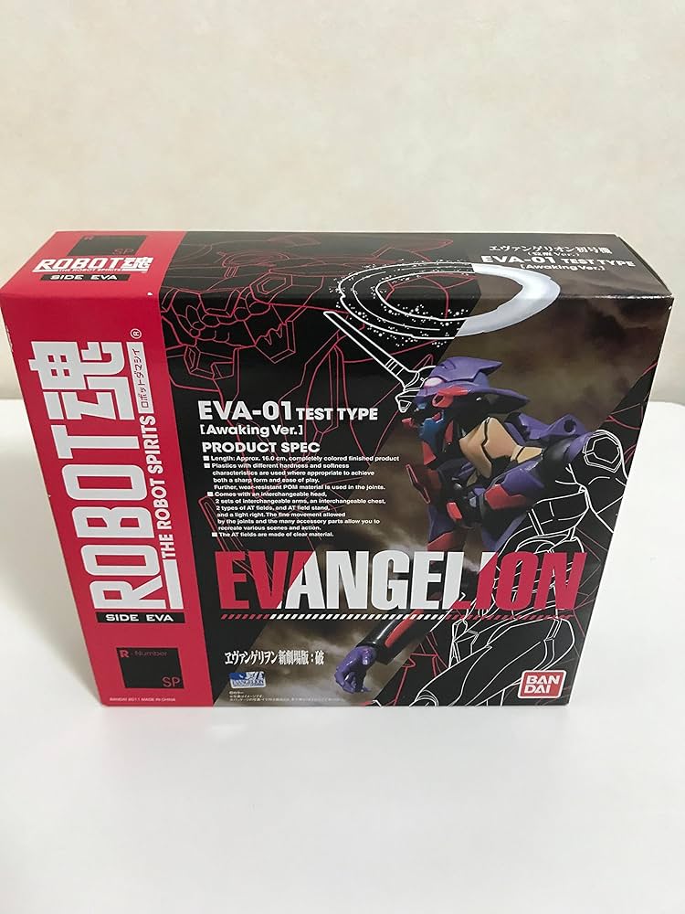 Amazon.co.jp: ROBOT 魂 エヴァンゲリオン初号機 (覚醒ver.) : おもちゃ
