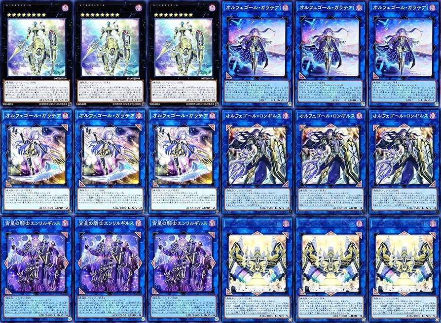 遊戯王 オルフェゴール デッキパーツ Amazon.co.jp: オルフェゴール