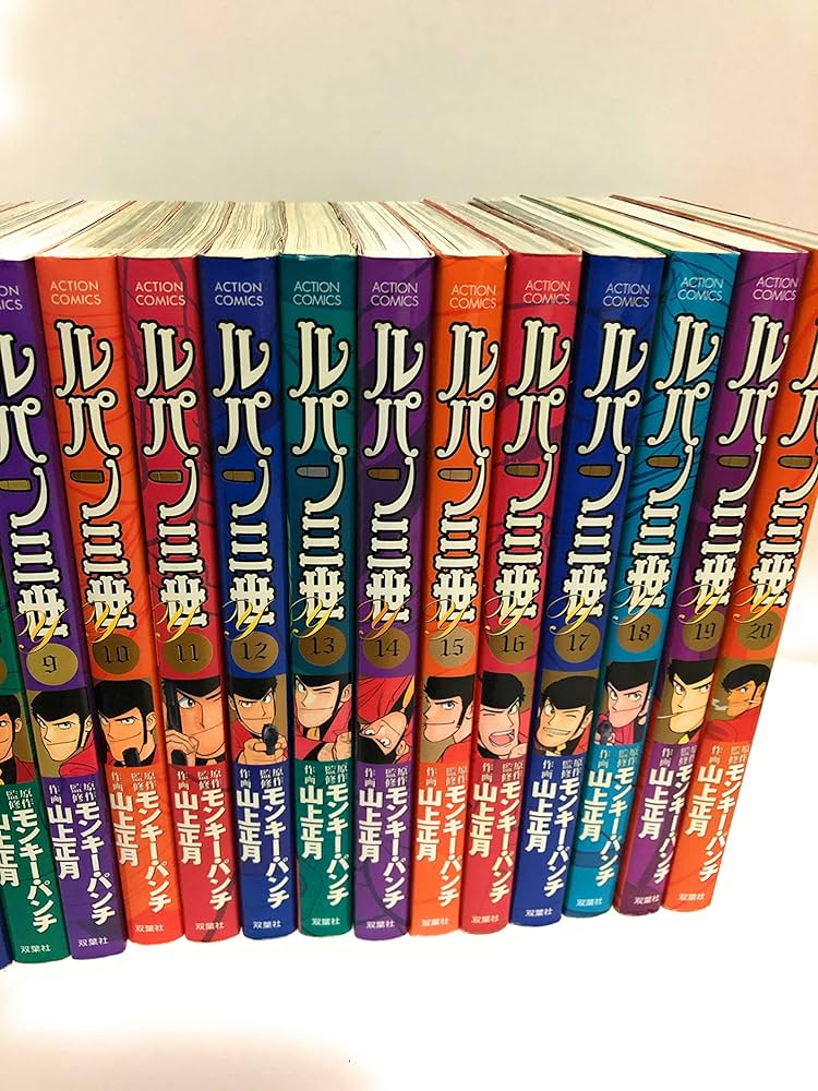 ルパン三世Y コミック 全20巻完結セット (アクションコミックス