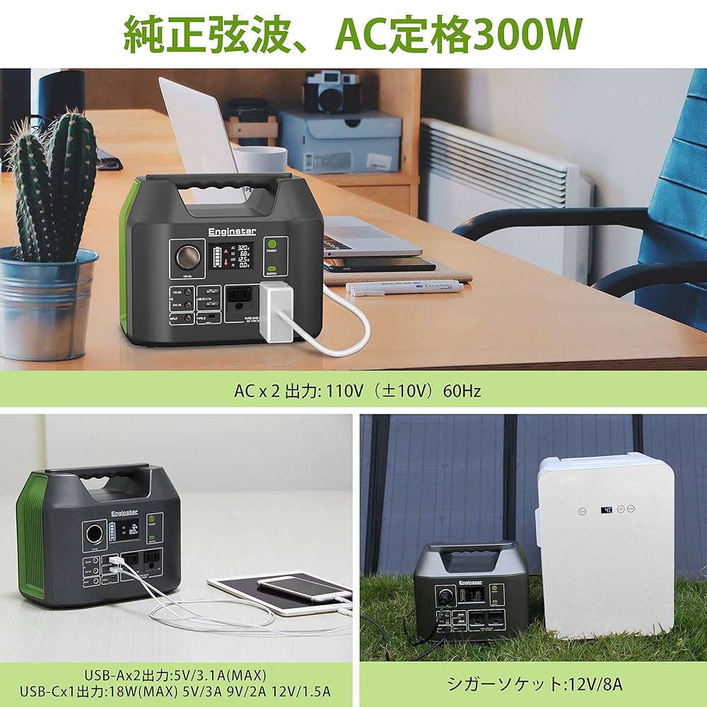 Foresta 1000フォレスタ1000 ミスティングシステム FS-1000 【公式通販】