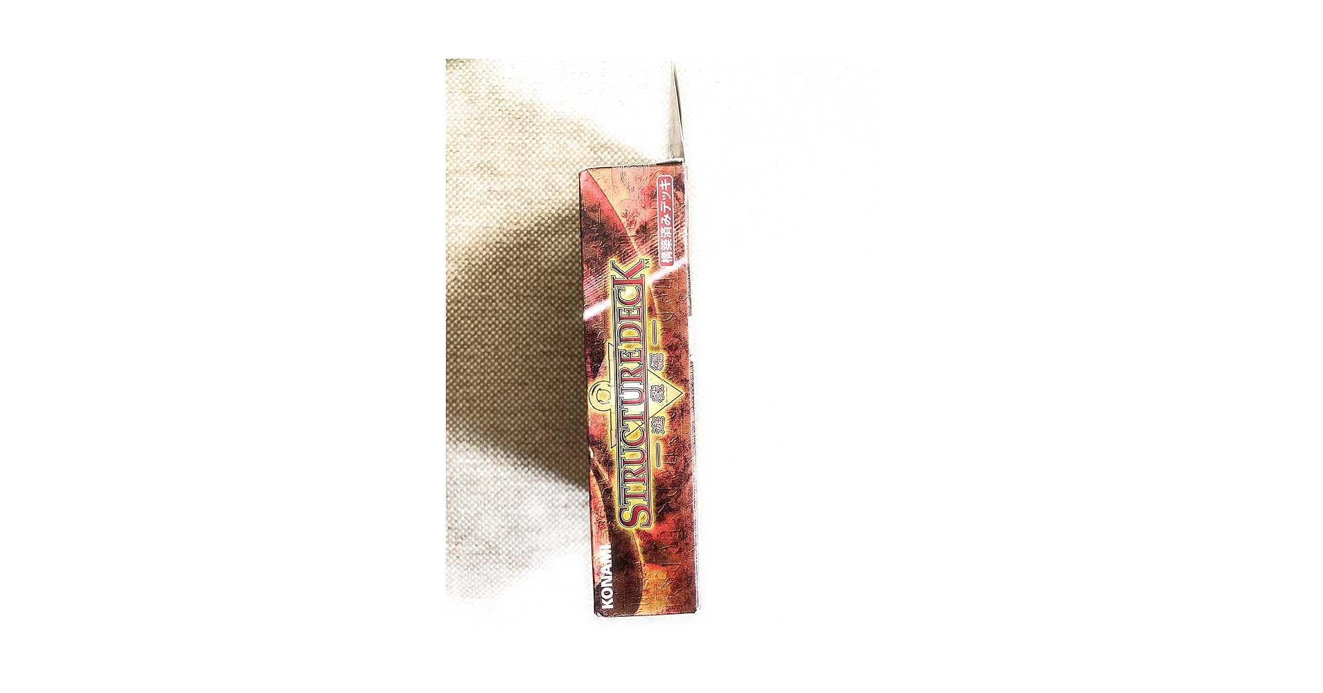 遊戯王】【希少】2期ストラクチャーデッキ 付属品のみ 遊戯王】【希少