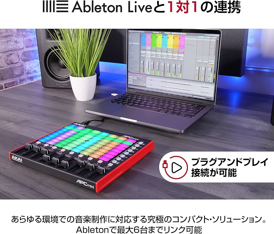Amazon.co.jp: Akai Professional USB MIDIコントローラー 64個のRGB
