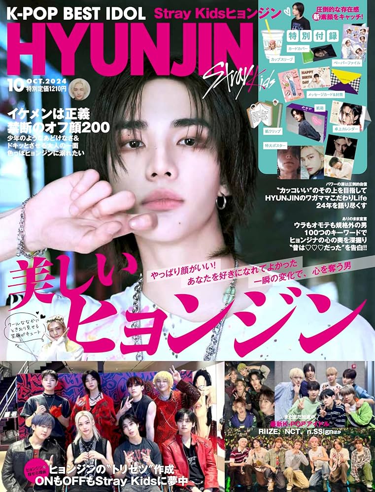 K-POP BEST IDOL 2024年10月号 | K-Production |本 | 通販 | Amazon