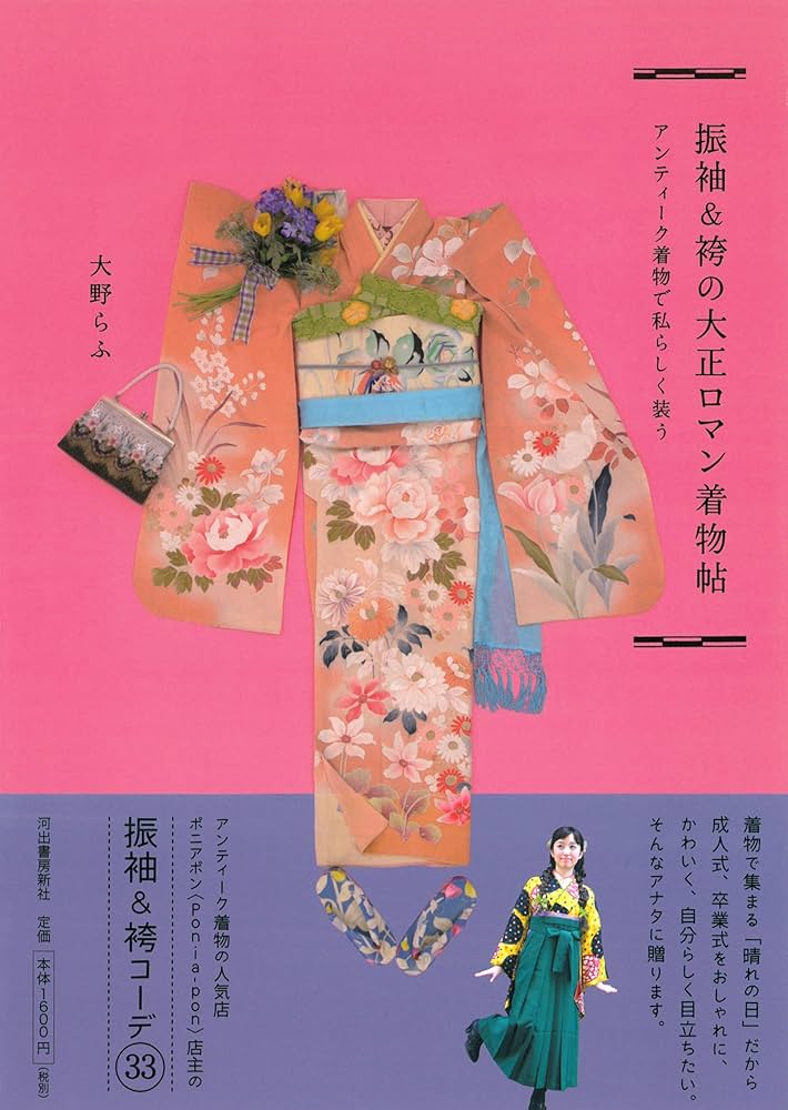 う59) 百花ノ薫り ✦ 華やぐ大正ロマン アンティーク振袖㊗️④点