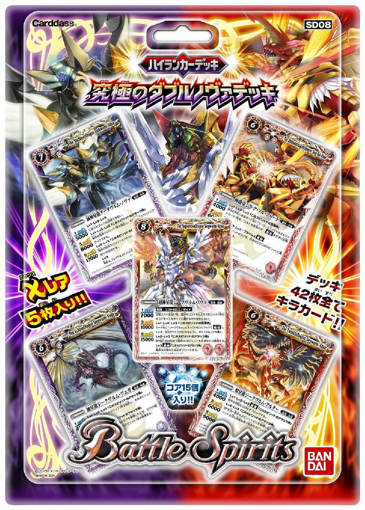 バトルスピリッツ ダブルノヴァデッキ Amazon.co.jp | バトル