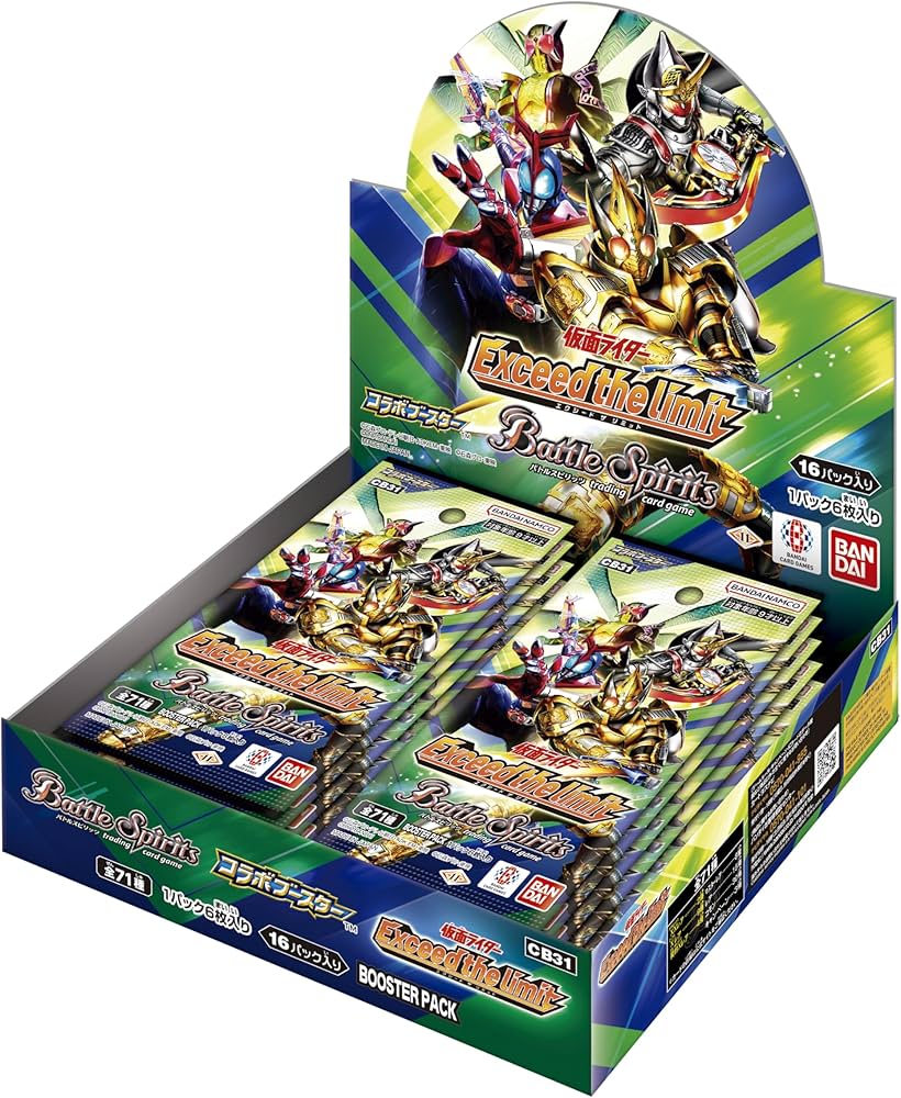 バトルスピリッツ 引退品 バトスピ 引退品 バトルスピリッツ バトスピ