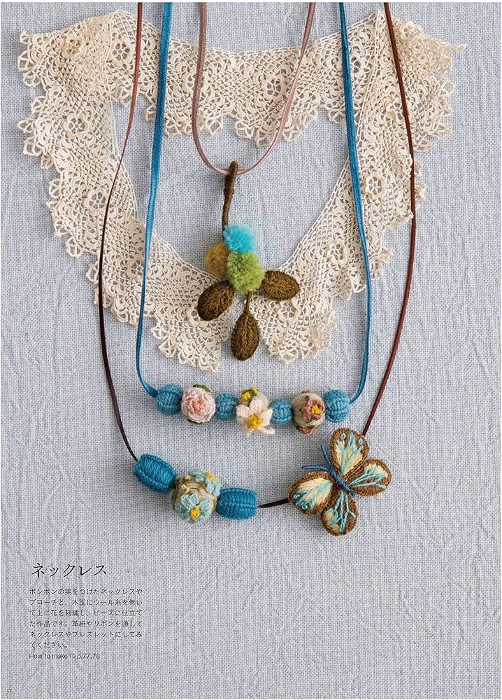 ウール刺繍で作る立体の花々 Mieko Suzuki's Flower works | 鈴木