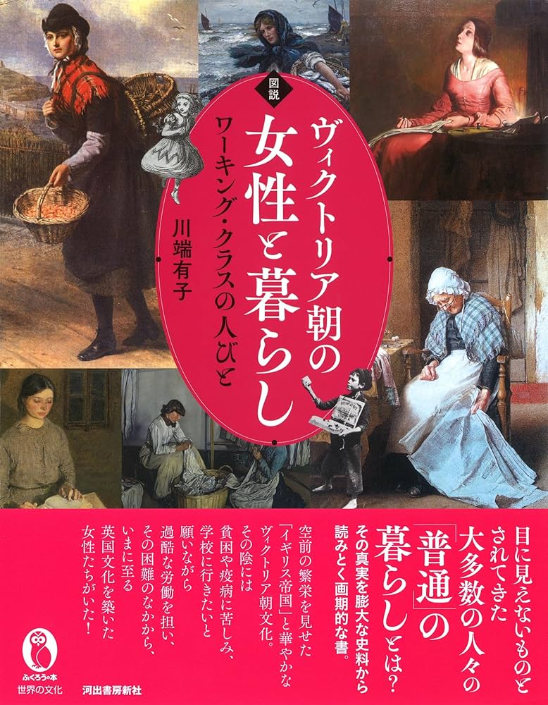 □ヴィクトリア朝アンティーク□19世紀イギリス□専門店購入□保存状態S