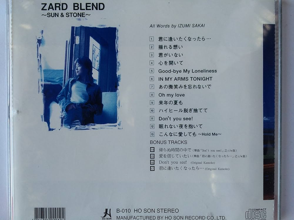 ZARD BLEND SUN＆STONE Official band score ZARD BLEND SUN＆STONE