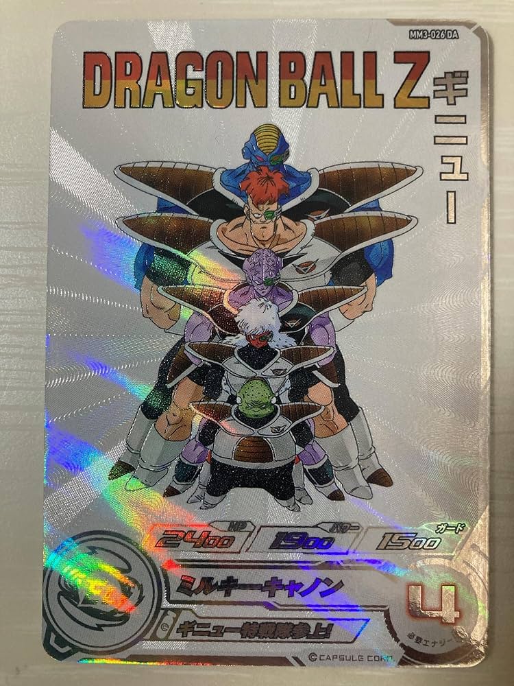 ドラゴボールフュージョンワールド アルバト ブロリー ホログラム四