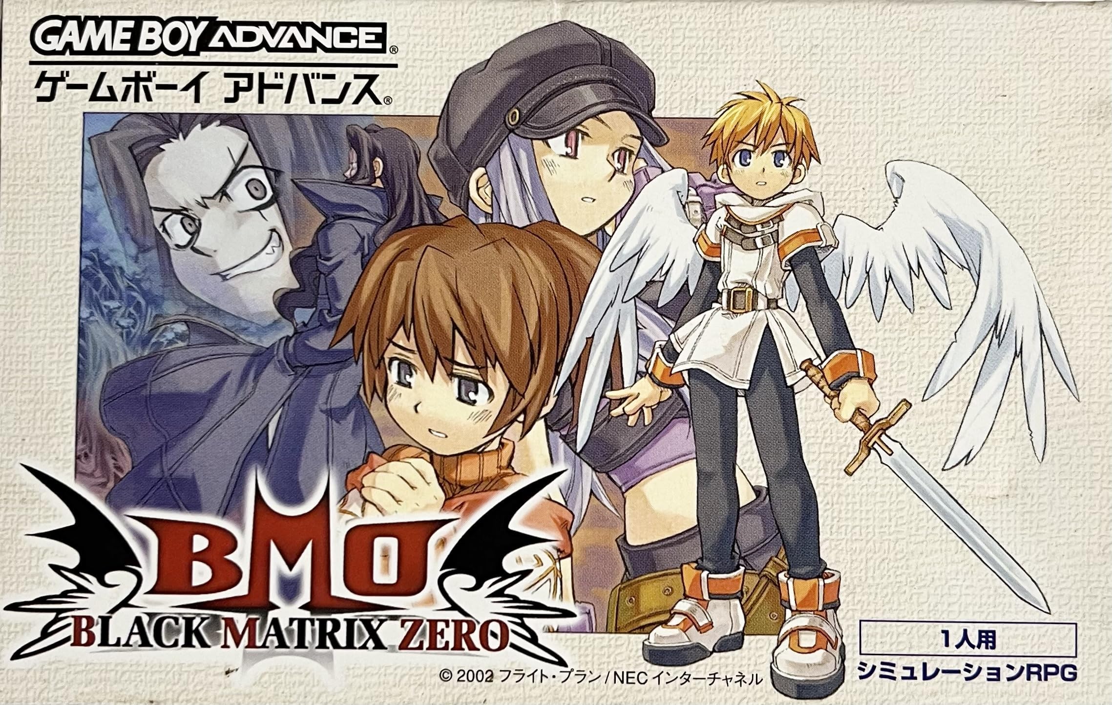 BLACK/MATRIX OO / B2ポスター / PS / 0626-19 BLACK/MATRIX OO / B2