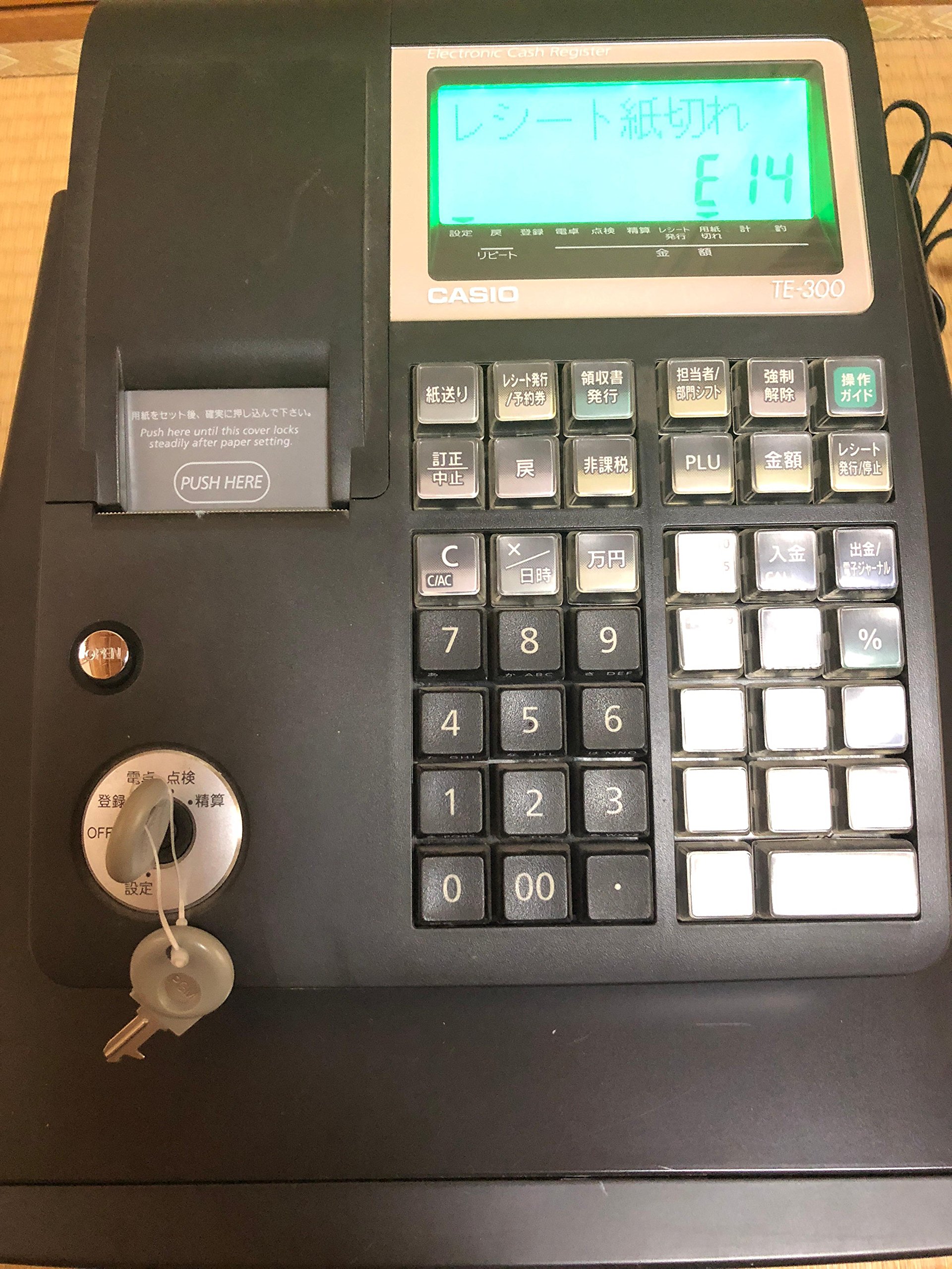 購入 カシオレジスター TE-300 フル設定無料 送料無料人気機種 208085