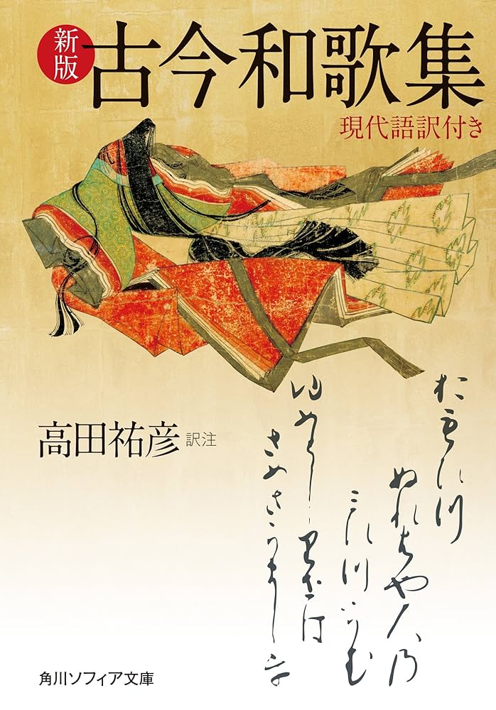阿武隈川産 埋もれ木（小）新古今和歌集に詠まれた本物の伝承品