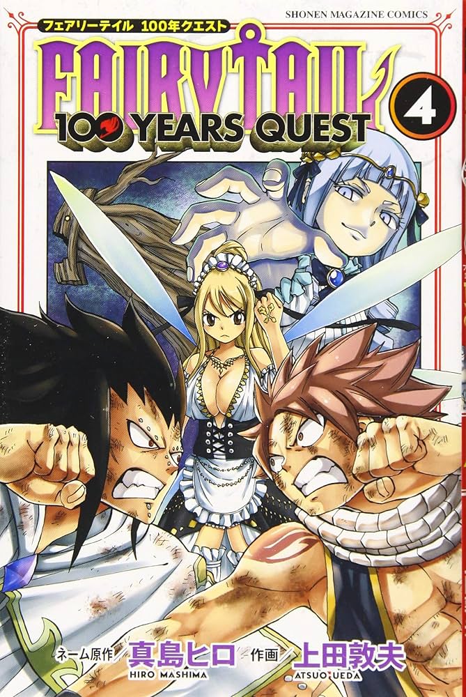 WS フェアリーテイル 100年クエスト RR以下 4コン WS FAIRY TAIL 100年