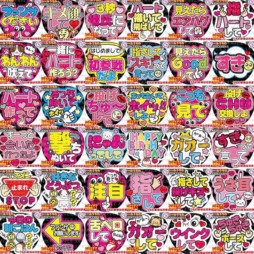 名前 ファンサ うちわ文字 オーダー 光沢紙シール 印刷◎ 推し活・現場