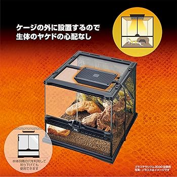 Amazon | EXO TERRA エキゾテラ GEX EXOTERRA ヒーティングトップ S