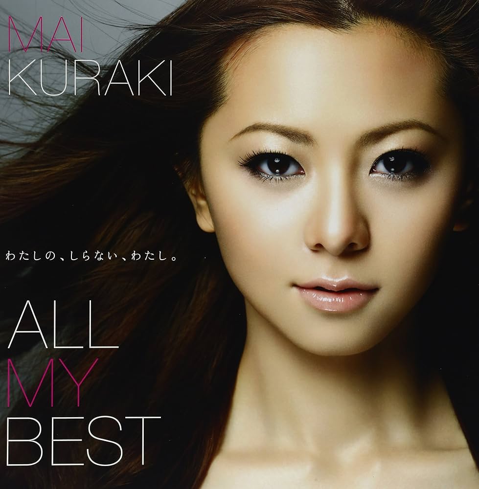 Amazon.co.jp: ALL MY BEST(数量限定生産)(アナログ・レコードLP盤4枚