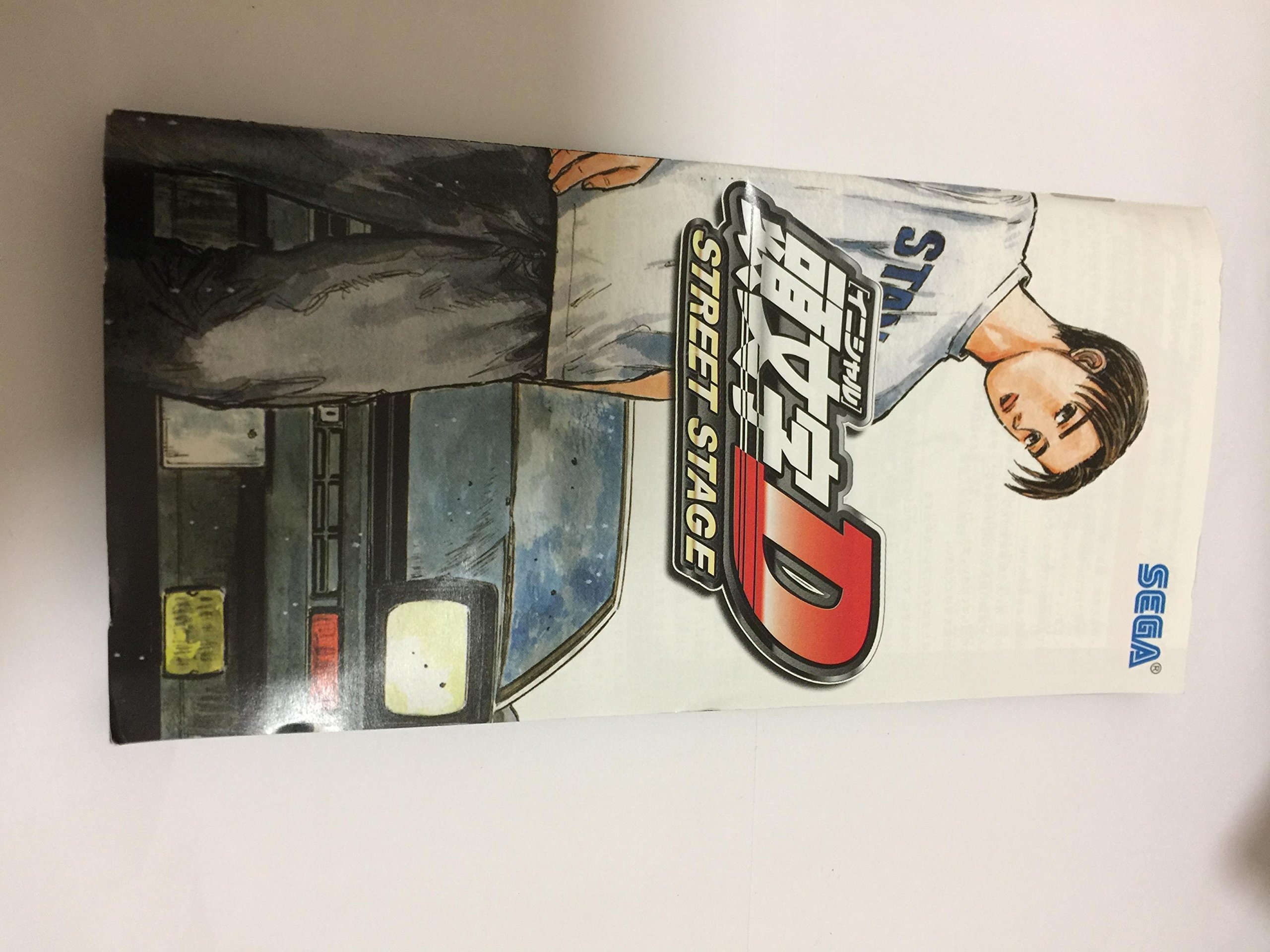 Amazon | 頭文字D STREET STAGE - PSP | ゲームソフト