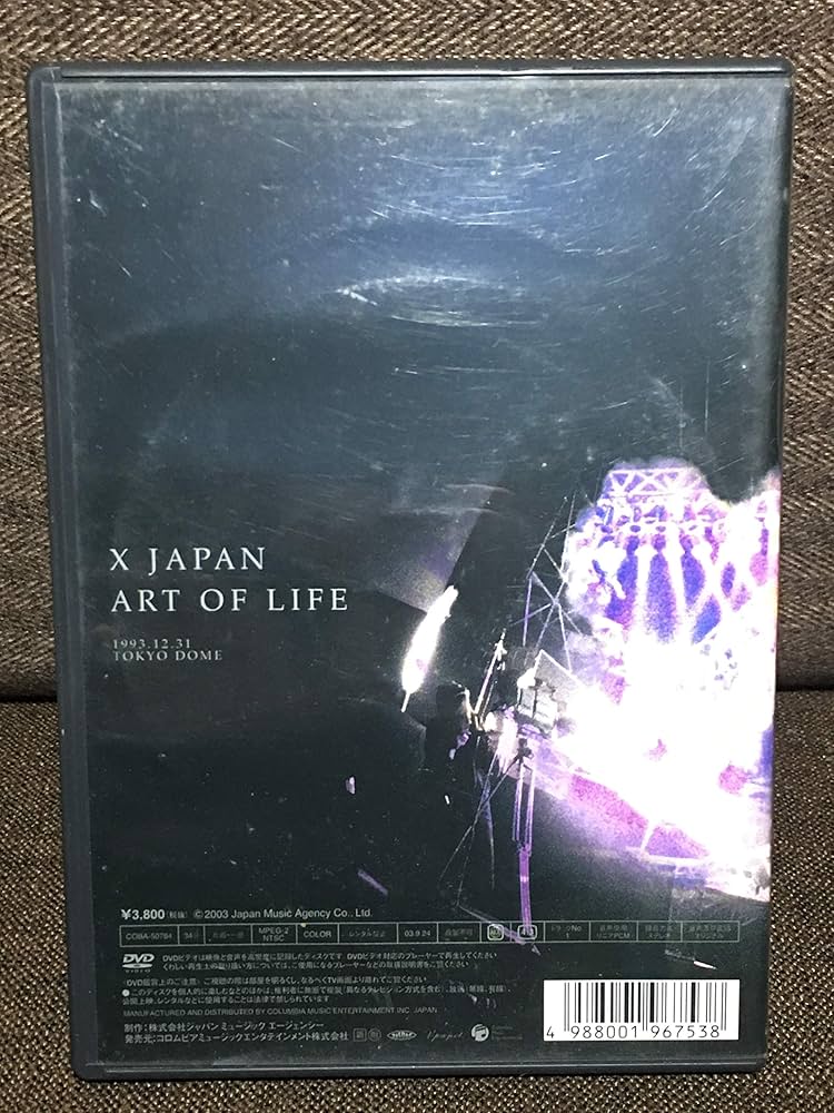 あいみょん〝激変ビジュ〟に反響「なんか…増えてる？」「シールであっ