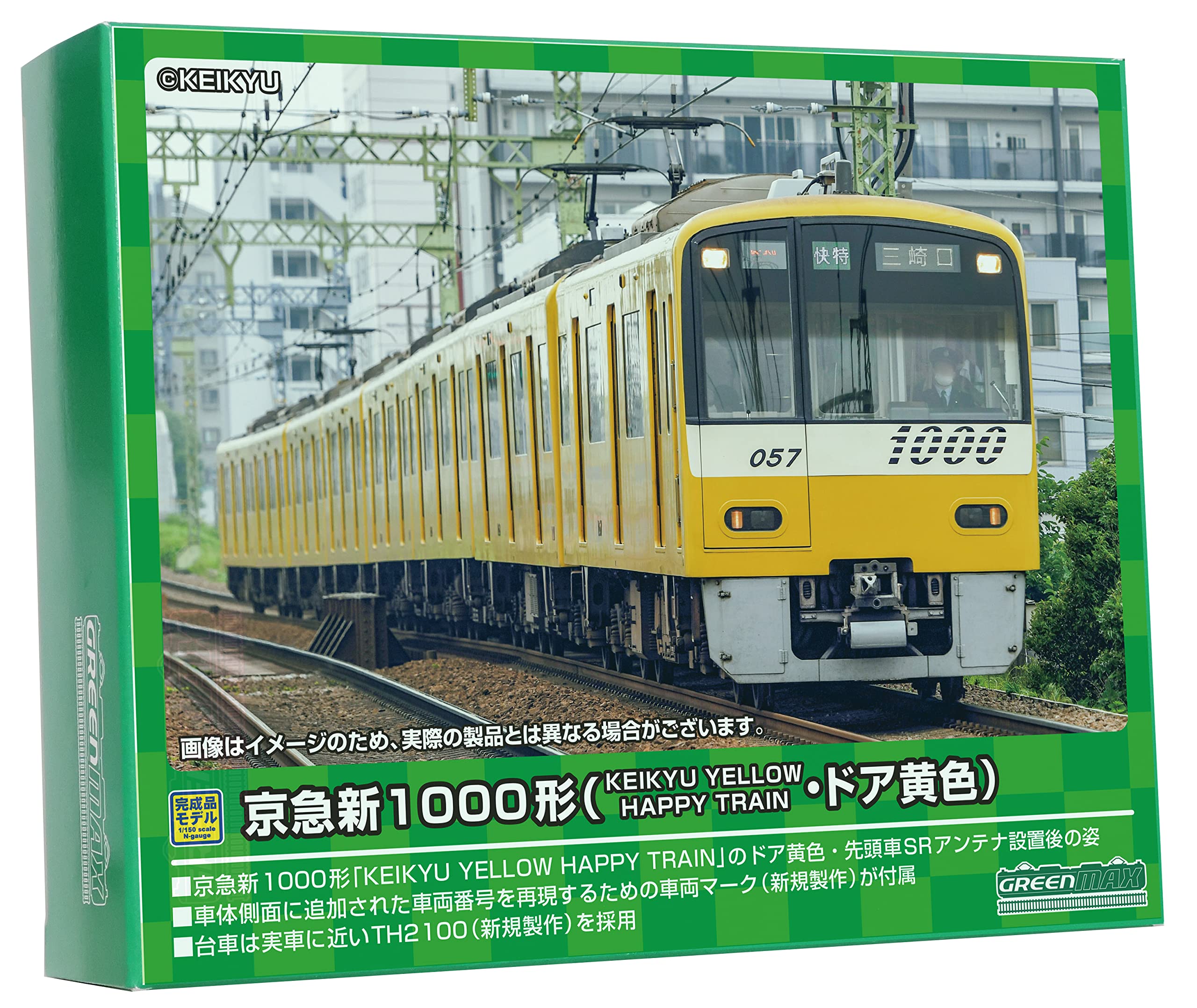 グリーンマックス 京急新1000形 3次車 基本8両編成セット（動力