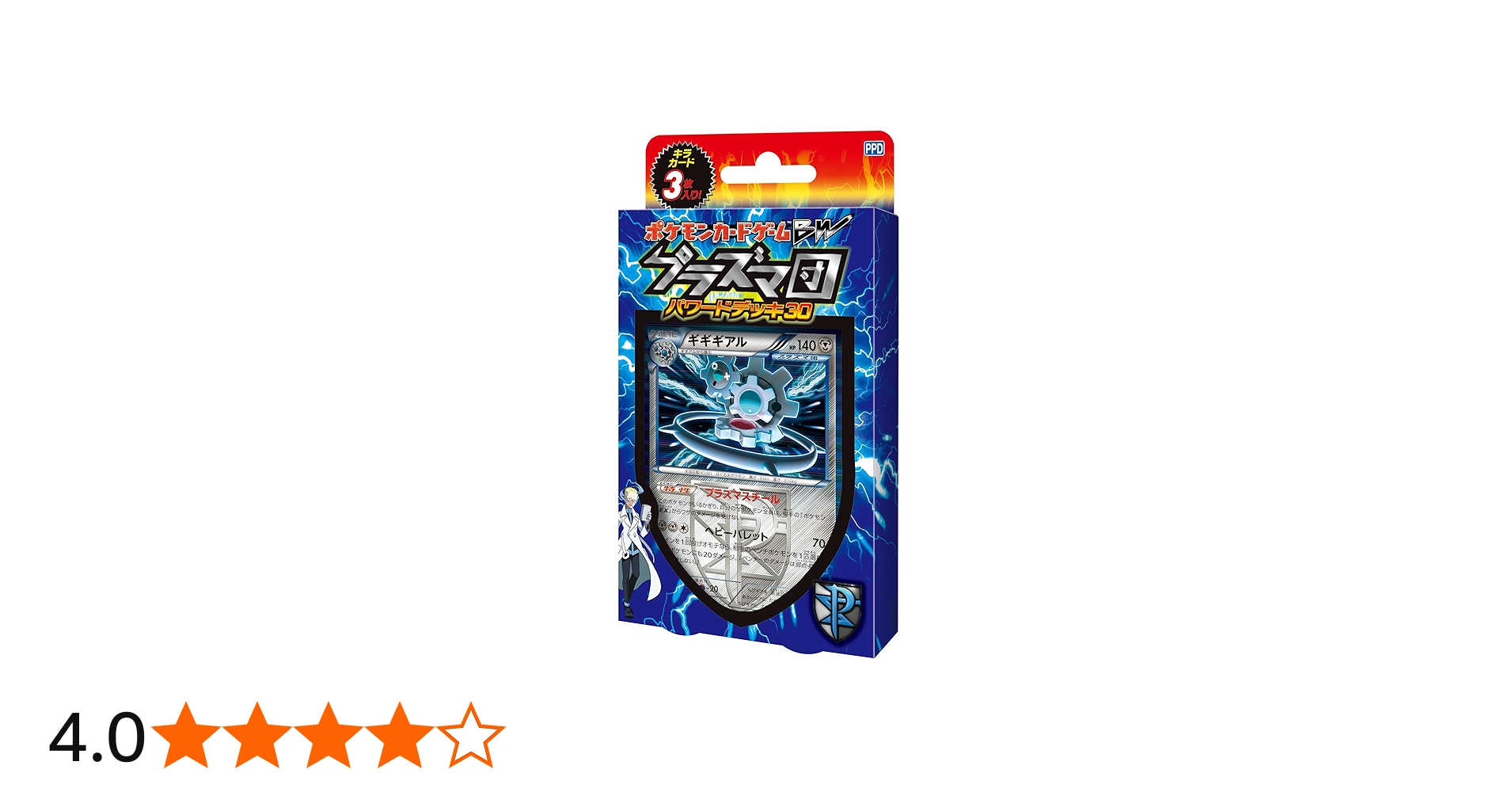 Amazon.co.jp: ポケモンカードゲームBW プラズマ団パワードデッキ30