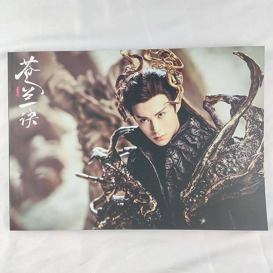 Amazon.co.jp: 苍兰诀 蒼蘭訣 そうらんけつ 東方青蒼 とうほうせいそう