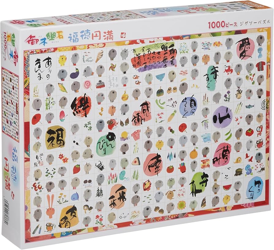 Amazon.co.jp: 1000ピース ジグソーパズル 御木幽石 福徳円満(49x72cm
