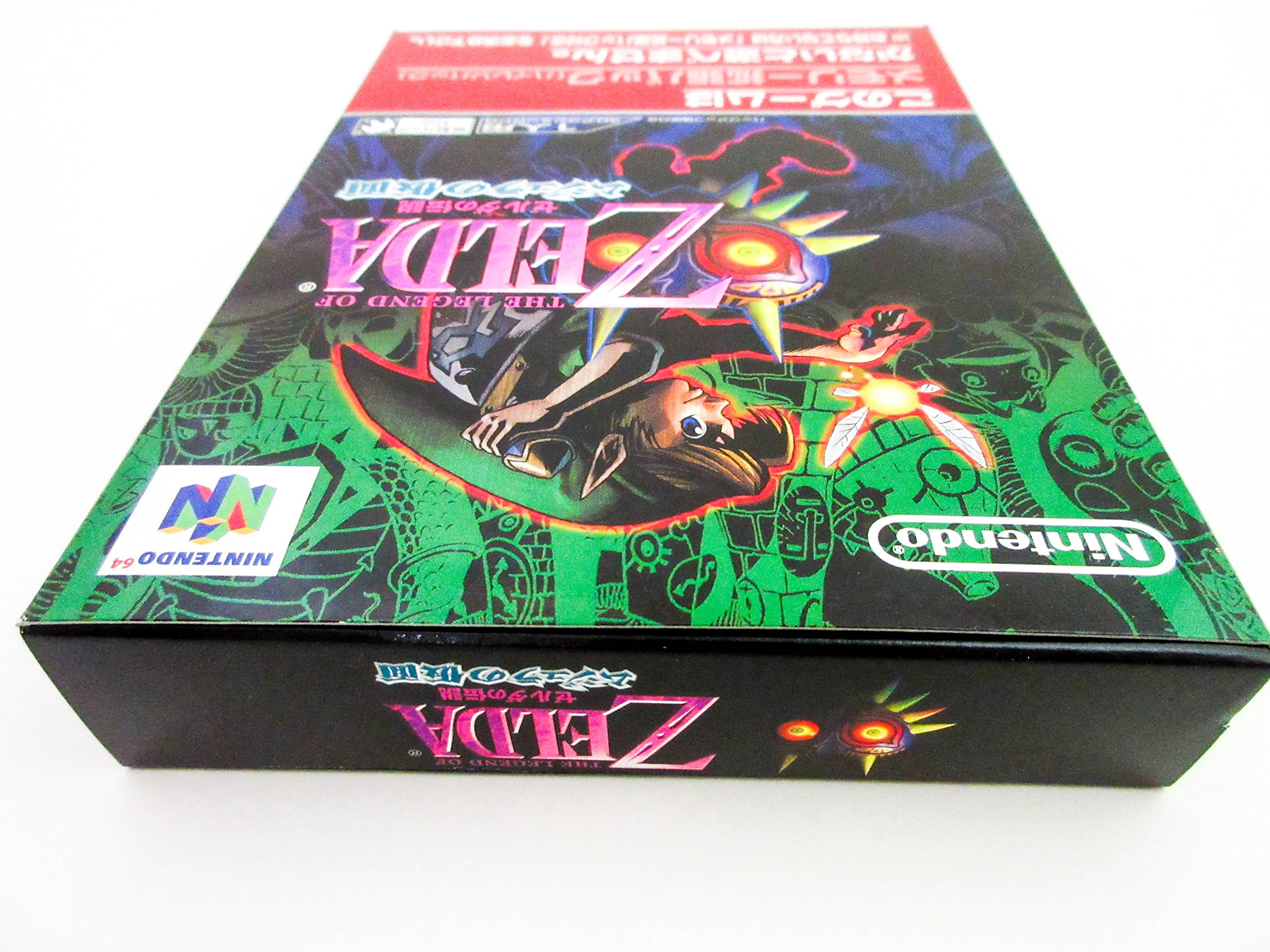 ゼルダの伝説 ムジュラの仮面 ウルトラプロ ラバーマット プレイマット