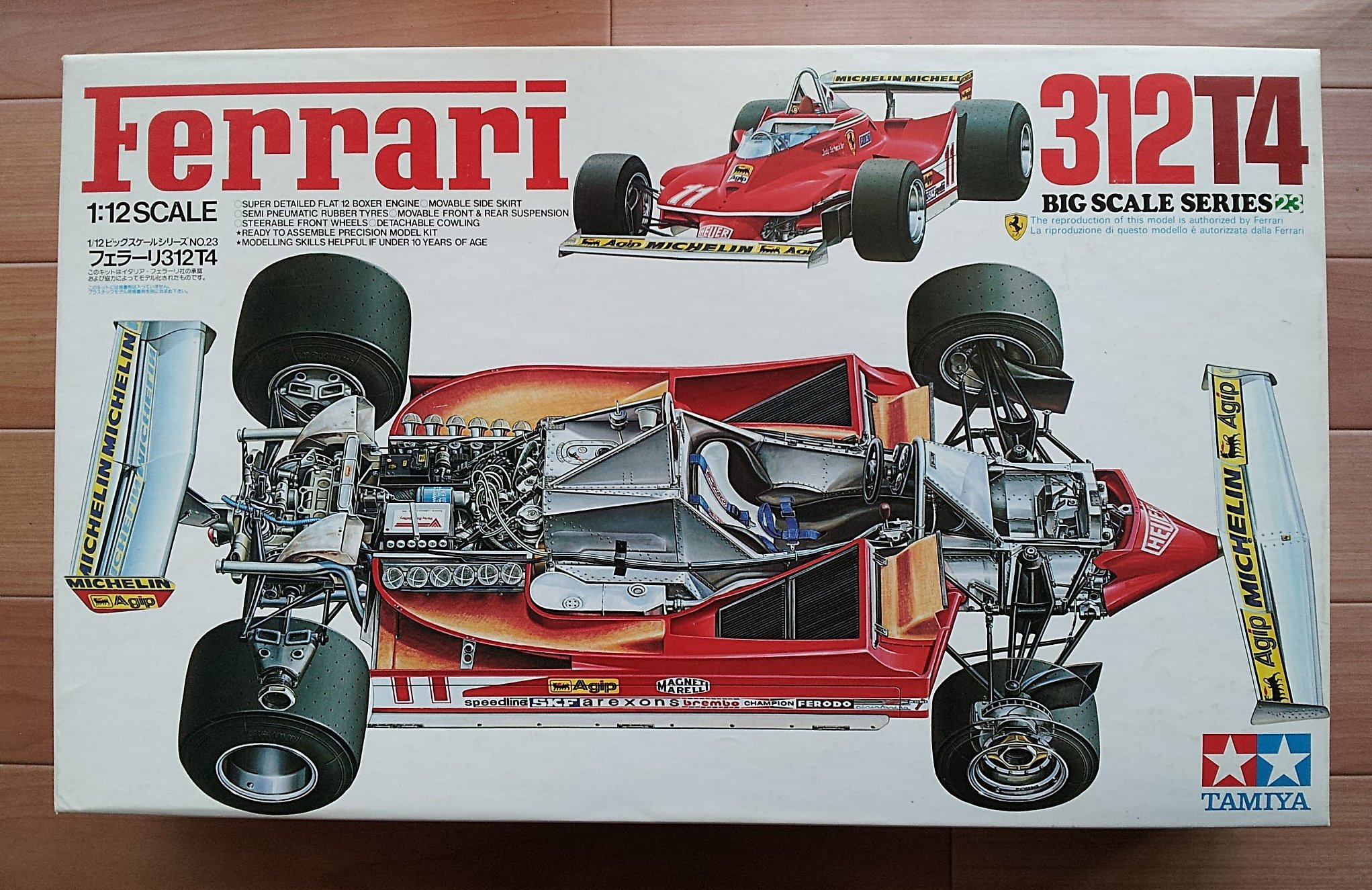 Amazon | タミヤ 1/12 フェラーリ312T4 (1／12 ビッグスケールカー