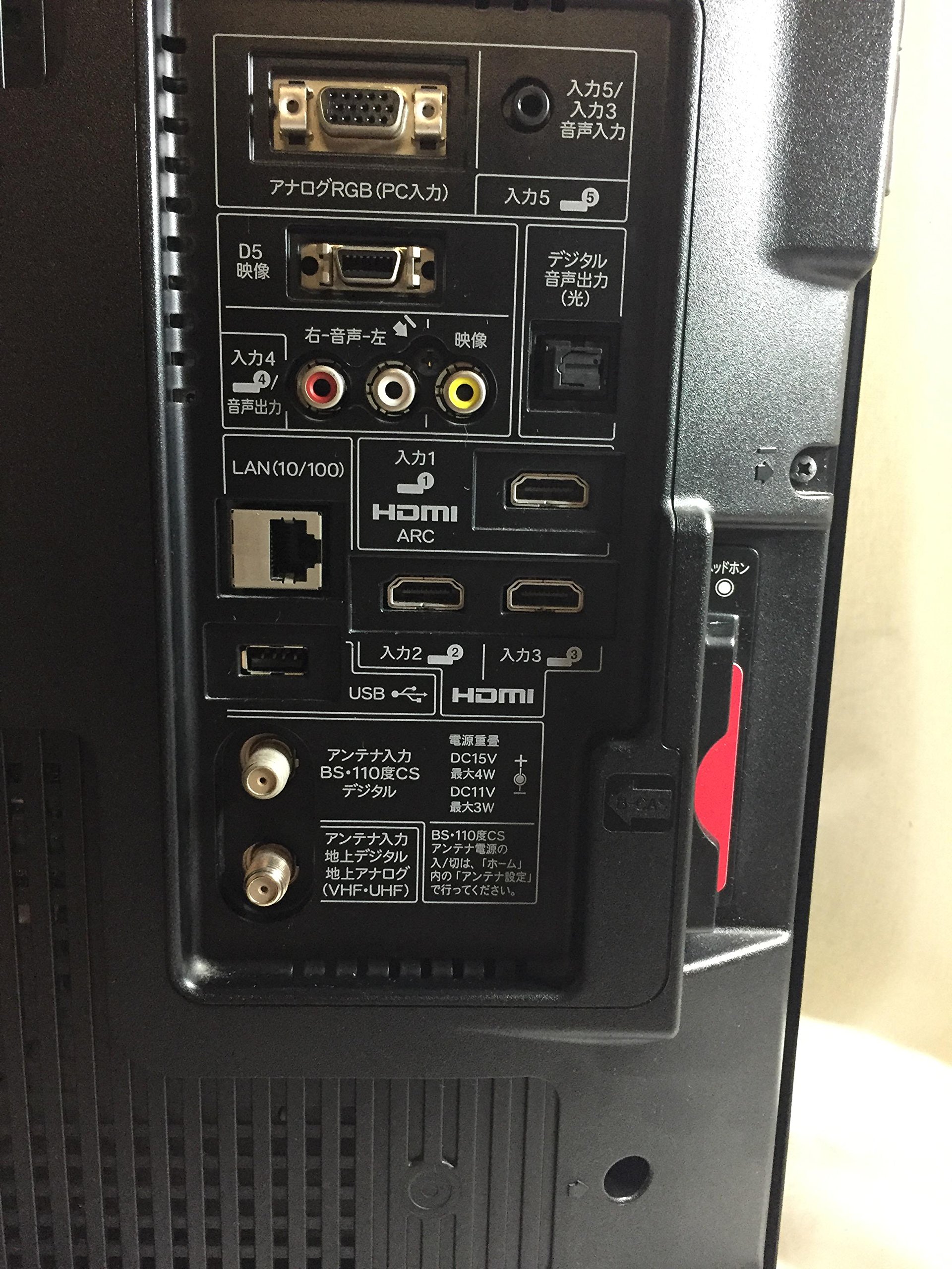 Amazon | シャープ 32型 ハイビジョン 液晶テレビ ブラック AQUOS LC