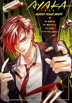 コミック・アニメ CROWS Flash Back Memories 1 CROWS Flash Back