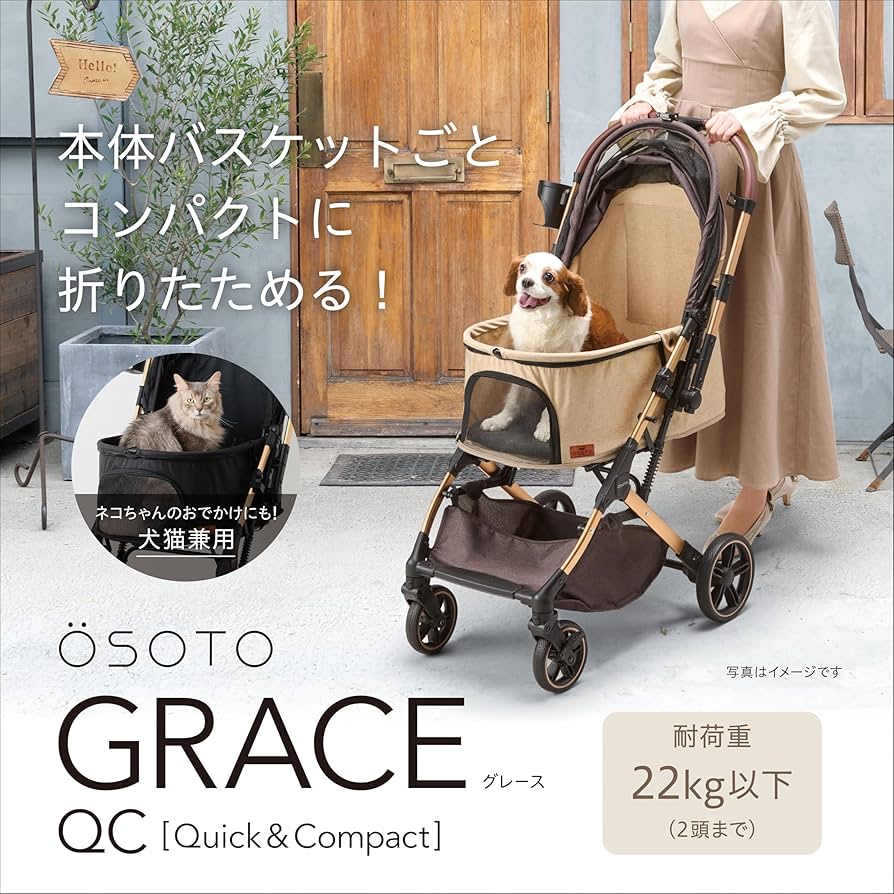 Amazon | ジェックス OSOTO GRACE QC キャメル ワンタッチでコンパクト