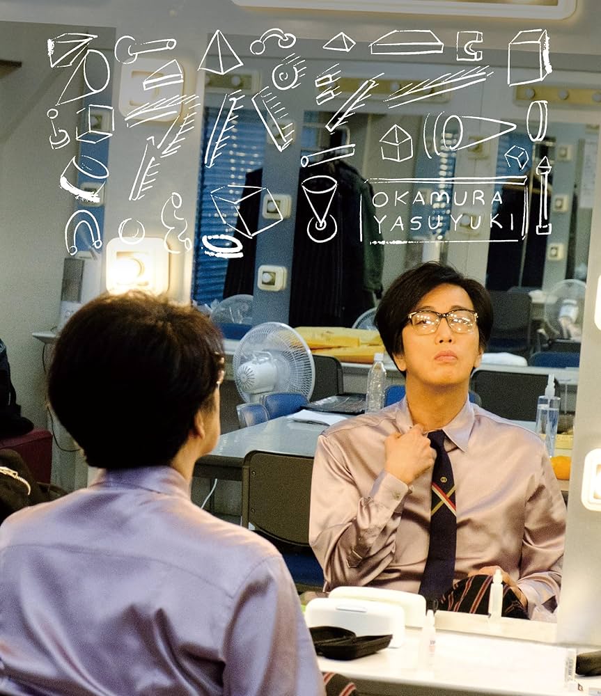 Amazon.co.jp: アパシー [DVD] : 岡村靖幸: DVD