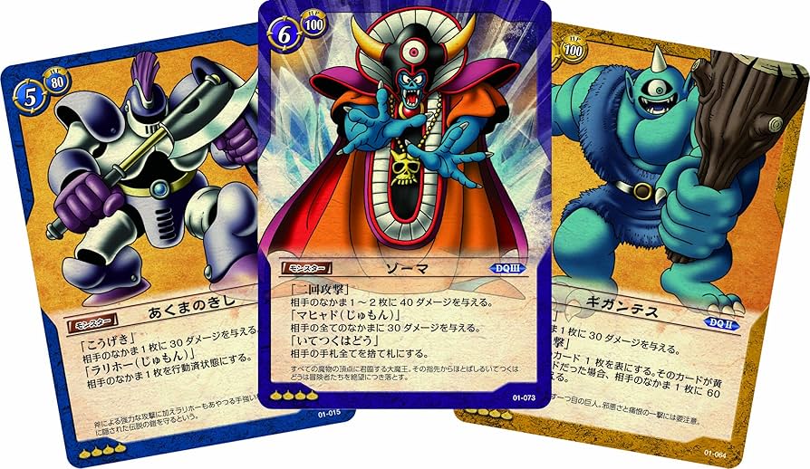 Amazon.co.jp: ドラゴンクエスト トレーディングカードゲーム