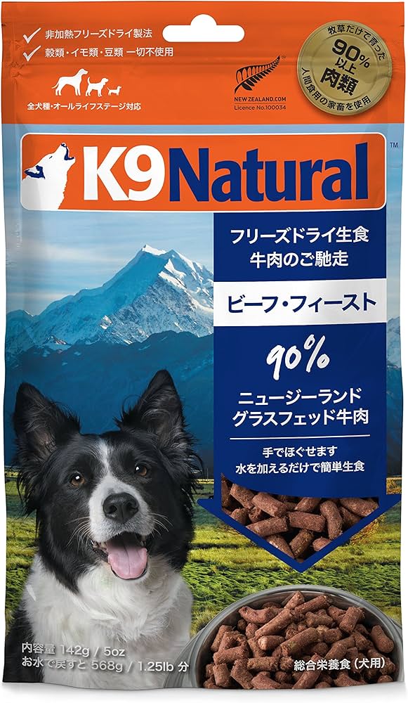 Amazon.co.jp: ケーナインナチュラル (K9 Natural) フリーズドライ